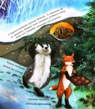 Куди зникло Різдво. Зображення №4 Куди зникло Різдво. Зображення №4