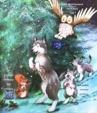 Куди зникло Різдво. Зображення №5 Куди зникло Різдво. Зображення №5