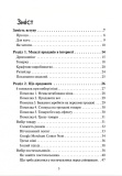 Книга ПРОДАЙ СЛОНА. Як створити та виростити товарний бізнес онлайн Юрій Пирч. Зображення №1 Книга ПРОДАЙ СЛОНА. Як створити та виростити товарний бізнес онлайн Юрій Пирч. Зображення №1