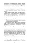 Таємна війна Джулії Чайлд. Зображення №4