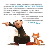 Смурфи. Колекція історій. Цікаві смурфосторії. Зображення №5