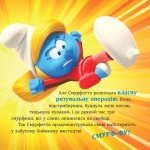 Смурфи. Колекція історій. Жодного дня без пригод. Изображение №4