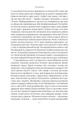 Немає поганих частин. Як відновити цілісність і вилікуватися від травм. Зображення №4 Немає поганих частин. Як відновити цілісність і вилікуватися від травм. Зображення №4