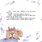 Жук-водолюб і таргани. Оповідання для дітей. Зображення №3