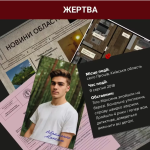 Нерозкриті справи 4.0  (0038). Зображення №2