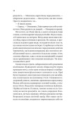 Назад до тебе. Зображення №6