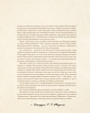 Гра престолів. Офіційна кулінарна книга. Рецепти від Королівського Причалу до Дотрацького моря. Зображення №6 Гра престолів. Офіційна кулінарна книга. Рецепти від Королівського Причалу до Дотрацького моря. Зображення №6