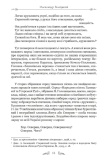 Арістофан. Комедії. Зображення №8