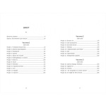 Чорні янголиці. Маловідома історія про медсестер, які допомогли вилікувати туберкульоз. Изображение №1