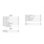 Чорні янголиці. Маловідома історія про медсестер, які допомогли вилікувати туберкульоз. Изображение №2