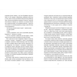Чорні янголиці. Маловідома історія про медсестер, які допомогли вилікувати туберкульоз. Изображение №4