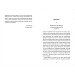 Чорні янголиці. Маловідома історія про медсестер, які допомогли вилікувати туберкульоз. Изображение №5