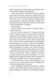 Інфекції всюди. Застуда, герпес та інші сусіди людства. Зображення №5