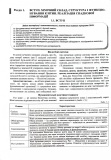 Біологія. Комплексна підготовка до ЗНО/НМТ 2026. Зображення №2 Біологія. Комплексна підготовка до ЗНО/НМТ 2026. Зображення №2