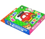 М'яка книжка Цікаві картинки Транспорт. Зображення №1