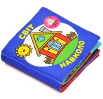 М'яка книжка Цікаві картинки Світ навколо. Зображення №2