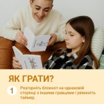 Виходь за рамки 0035. Зображення №7 Виходь за рамки 0035. Зображення №7