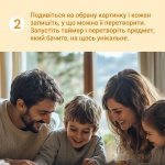 Виходь за рамки 0035. Зображення №8 Виходь за рамки 0035. Зображення №8