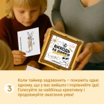 Виходь за рамки 0035. Зображення №9 Виходь за рамки 0035. Зображення №9