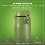 Пляшка для води металева ION8 Stainless Steel Khaki Green 600 мл. Изображение №1