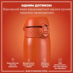 Пляшка для води металева ION8 Stainless Steel Hearty Orange 600 мл. Изображение №1