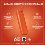 Пляшка для води металева ION8 Stainless Steel Hearty Orange 600 мл. Изображение №3