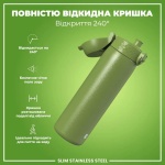 Пляшка для води металева ION8 Stainless Steel Khaki Green 600 мл. Изображение №2