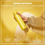 Пляшка для води металева ION8 Stainless Steel Yellow 600 мл. Зображення №1