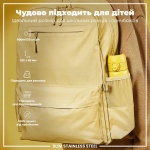 Пляшка для води металева ION8 Stainless Steel Yellow 600 мл. Зображення №4