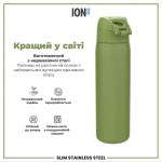 Пляшка для води металева ION8 Stainless Steel Khaki Green 600 мл. Изображение №5