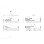 Чорні янголиці. Маловідома історія про медсестер, які допомогли вилікувати туберкульоз.. Зображення №2 Чорні янголиці. Маловідома історія про медсестер, які допомогли вилікувати туберкульоз.. Зображення №2