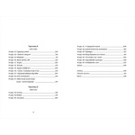 Чорні янголиці. Маловідома історія про медсестер, які допомогли вилікувати туберкульоз.. Зображення №3 Чорні янголиці. Маловідома історія про медсестер, які допомогли вилікувати туберкульоз.. Зображення №3