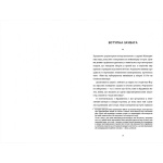 Чорні янголиці. Маловідома історія про медсестер, які допомогли вилікувати туберкульоз.. Зображення №4 Чорні янголиці. Маловідома історія про медсестер, які допомогли вилікувати туберкульоз.. Зображення №4