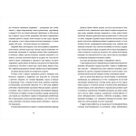 Чорні янголиці. Маловідома історія про медсестер, які допомогли вилікувати туберкульоз.. Зображення №7 Чорні янголиці. Маловідома історія про медсестер, які допомогли вилікувати туберкульоз.. Зображення №7