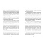 Вбивство у різдвяній крамничці.. Зображення №3