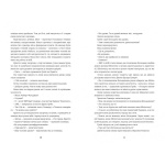 Дешифрувальниця: жінка, що змінила хід подій.. Зображення №3 Дешифрувальниця: жінка, що змінила хід подій.. Зображення №3