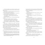 Дешифрувальниця: жінка, що змінила хід подій.. Зображення №4 Дешифрувальниця: жінка, що змінила хід подій.. Зображення №4