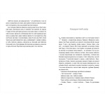 Дивовижні жінки біля води. Моніка Фаґергольм. Зображення №3