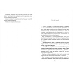 Дивовижні жінки біля води. Моніка Фаґергольм. Зображення №4