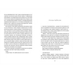 Дивовижні жінки біля води. Моніка Фаґергольм. Зображення №5