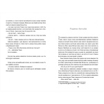 Дивовижні жінки біля води. Моніка Фаґергольм. Зображення №6