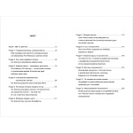 Сексуальність на продаж: що приховує мереживо «Victoria's Secret».. Изображение №2 Сексуальність на продаж: що приховує мереживо «Victoria's Secret».. Изображение №2