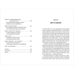 Сексуальність на продаж: що приховує мереживо «Victoria's Secret».. Изображение №3 Сексуальність на продаж: що приховує мереживо «Victoria's Secret».. Изображение №3