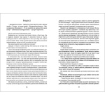 Троє у човні, якщо не рахувати собаки. Зображення №2 Троє у човні, якщо не рахувати собаки. Зображення №2
