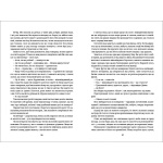 Троє у човні, якщо не рахувати собаки. Зображення №3 Троє у човні, якщо не рахувати собаки. Зображення №3