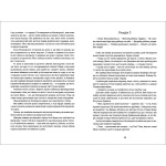 Троє у човні, якщо не рахувати собаки. Зображення №4 Троє у човні, якщо не рахувати собаки. Зображення №4