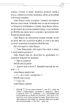 Засновник демонічного шляху. Том 2. Изображение №7