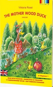 The mother wood duck (Матуся Каролінка) анг. The mother wood duck (Матуся Каролінка) анг.