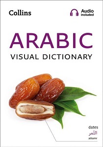 Collins Arabic Visual Dictionary Collins Arabic Visual Dictionary