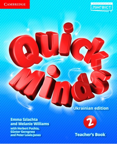 Quick Minds (Ukrainian edition) НУШ 2 Teacher's Book Quick Minds (Ukrainian edition) НУШ 2 Teacher's Book